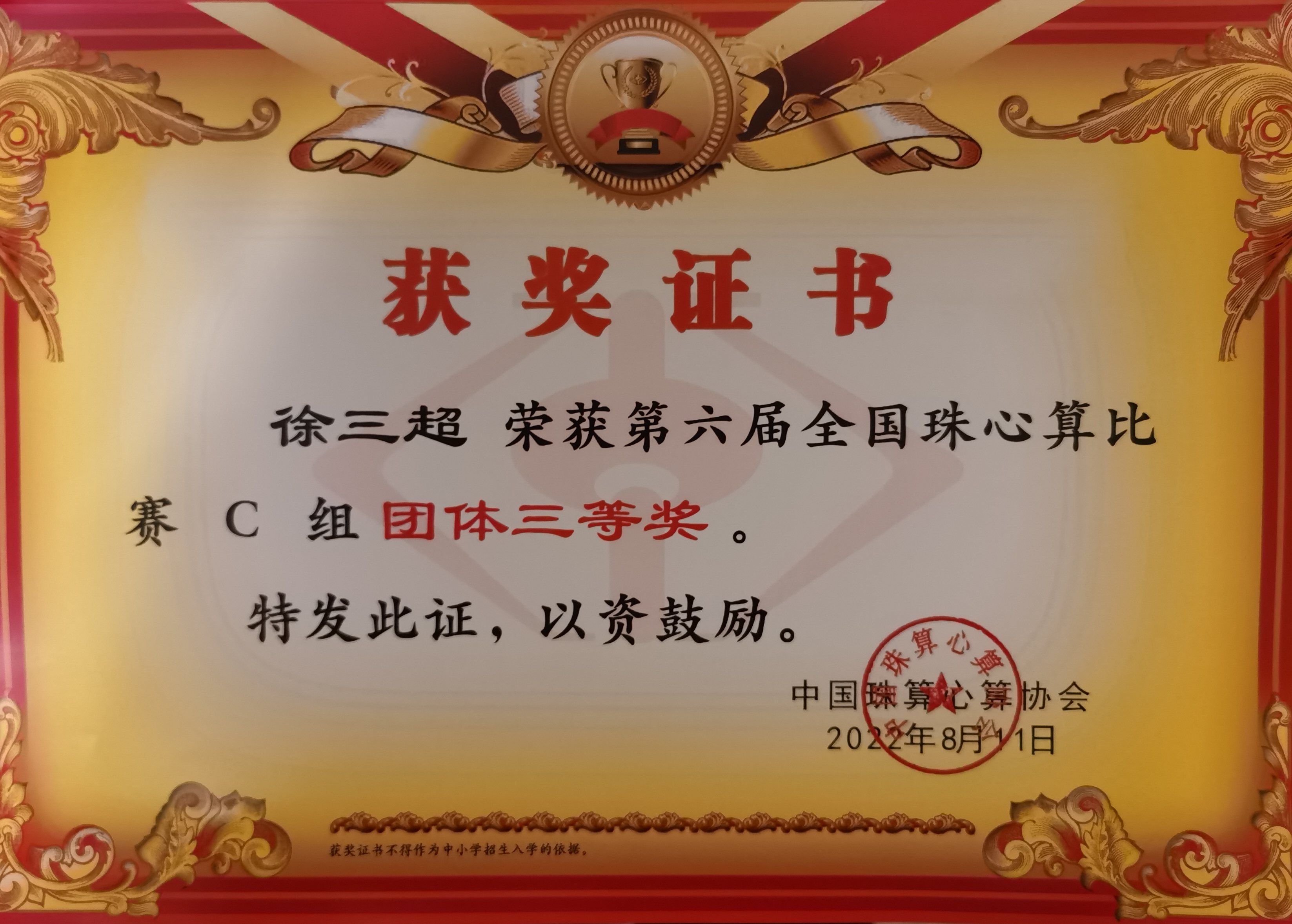 微信图片_20240312154613