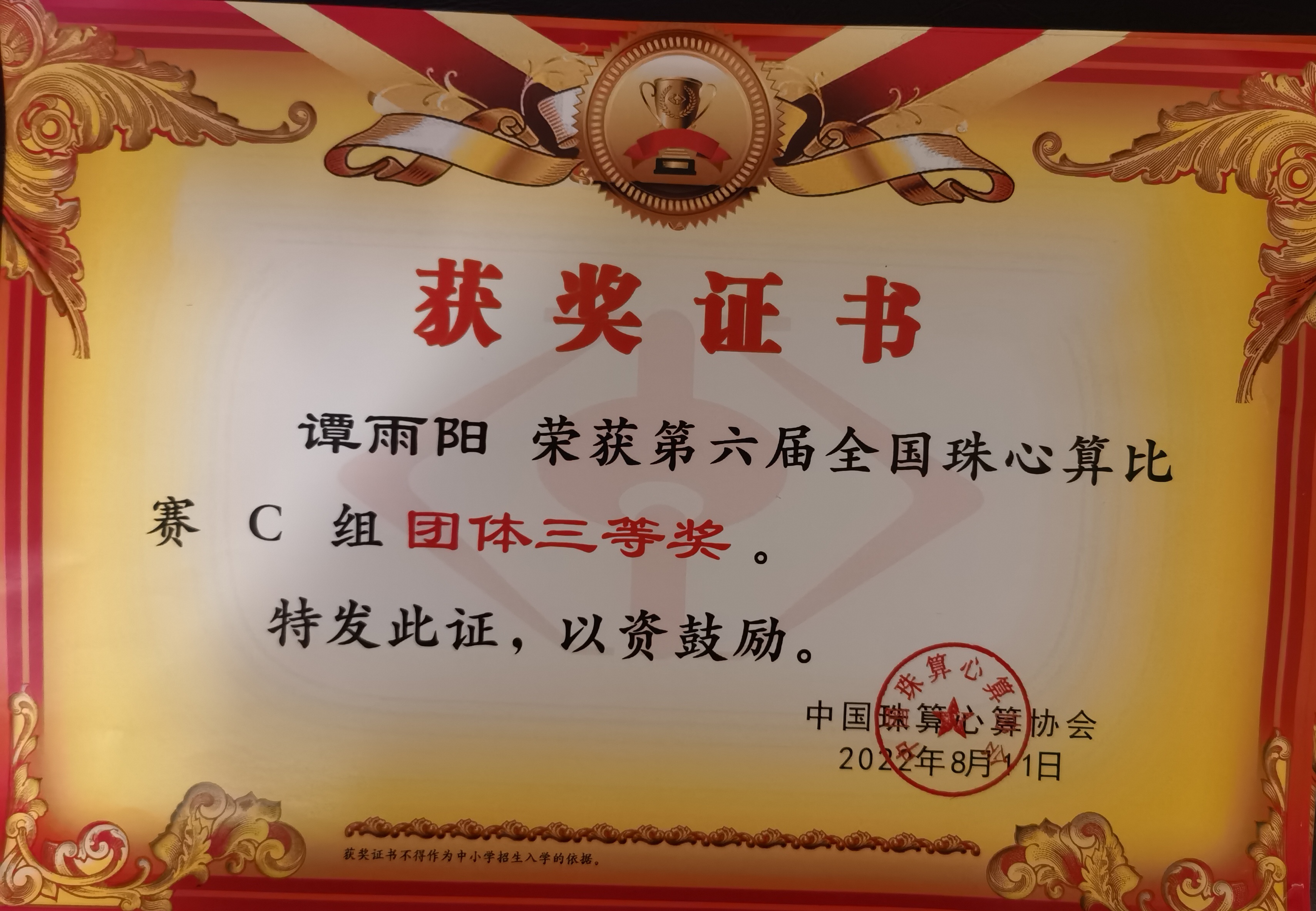 微信图片_20240312154626