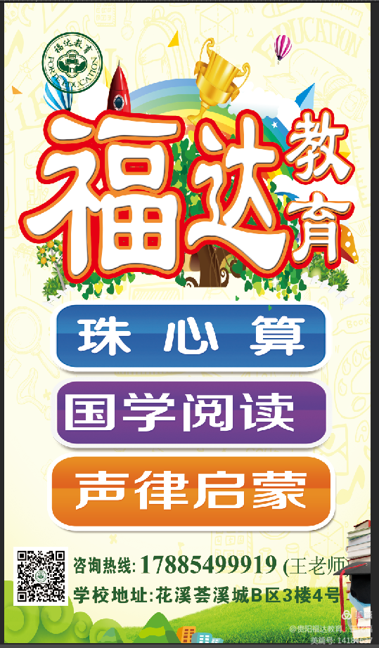 ff2332bda870d2d231ccd555c39e8a00_80